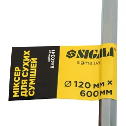 Вінчик будівельний Sigma для сухих сумішей 120x600мм SIGMA (8340341) (8340341)