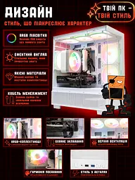 Ігровий ПК Tera EXA Carbo-WH NA5700X (RX 5700 XT 8GB / Ryzen 5 1600 / 16GB DDR4 / SSD 512GB) - мініатюра 9