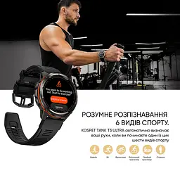 Смарт-годинник Kospet Tank T3 Ultra black (16663) - мініатюра 7
