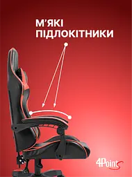 Крісло геймерське 4Points DL червоне - мініатюра 8