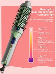 Фен-щетка стайлер для завивки и выпрямления волос 3в1 с ионизацией и дисплеем, Электрорасческа-брашинг с терморегулятором - миниатюра 5