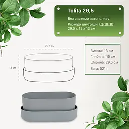 Вазон із піддоном Plastia Tolita, 3,2 л, сірий (1909783020R) - мініатюра 4