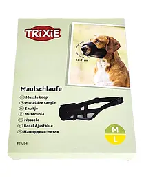 Намордник - петля Trixie №4 з сіткою M-L