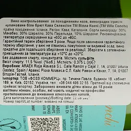 Вино ігристе Villa Conchi Cava Brut Seleccione, 11,5%, 0,375 л (780251) - мініатюра 4