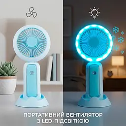 Настільний мінівентилятор Mini Portable Fan 3 Вт із підставкою для телефона та LED-підсвіткою, блакитний, ручний вентилятор - мініатюра 3
