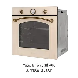 Духова шафа електрична PERFELLI VINTAGE 6A8N BEIGE - мініатюра 8