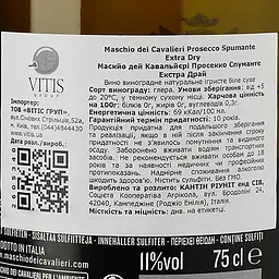 Вино ігристе Maschio dei Cavalieri Prosecco Extra Dry DOC Spumante, біле, екстра-драй, 0,75 л - мініатюра 3