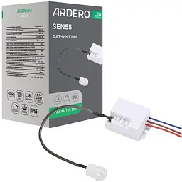 Датчик руху Ardero SEN55 800 Вт 360° IP 65 білий (80350)