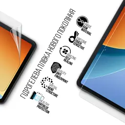 Плівка захисна Armorstandart hydrogel Anti-Blue Xiaomi Redmi Pad 2 9.7 (ARM92786) - мініатюра 2
