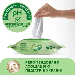 Детские влажные салфетки Smile baby с экстрактом ромашки, алоэ и витаминным комплексом с клапаном 72 шт. (4823071653984) - миниатюра 3