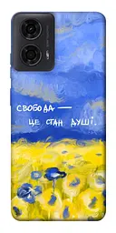 Чохол Demsky Свобода це стан душі для Motorola Moto G24