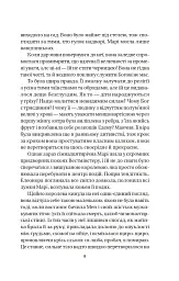 Матінка - мініатюра 5