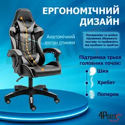 Геймерське крісло 4Points GT Сіре - мініатюра 9