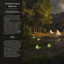 Українська магічна академія. Артбук - - мініатюра 7