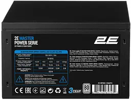 Блок живлення Master Power (850W) >80% 80+ White 120мм 1xMB 24pin(20+4) 1xCPU 8pin(4+4) 3x 2E teh0018570