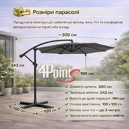 Садова парасоля 4Points Sunny регульована, з нахилом, 3 м, 8 спиць - мініатюра 8