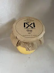 Масло топлене ГХІ ТМ AG 500 мл - мініатюра 2
