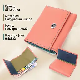 Невеликий гаманець для модниць із натуральної шкіри ST Leather 19505 помаранчевий - мініатюра 2