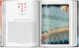 Hiroshige. One Hundred Famous Views of Edo. 45th Edition - мініатюра 4