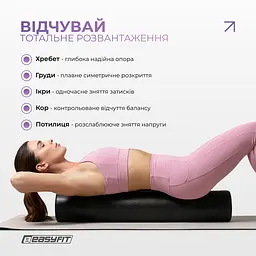 Масажний ролик EasyFit PolyFoam Roller EPP 90 см - мініатюра 6