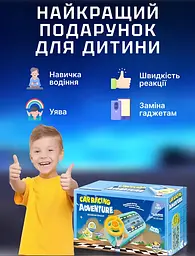 Дитячий музичний електронний симулятор водіння Car Racing Adventure - мініатюра 10