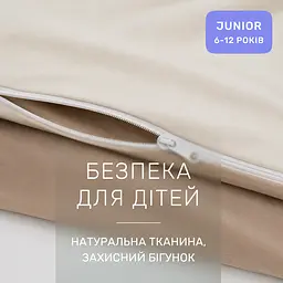 Дитяча постільна білизна MIRSON JUNIOR фланель Milk/Cappuchino 150х220см (2200012802168) - мініатюра 5