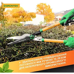 Ножиці для живоплоту GRUNTEK Panthera 295304530 (64/23 см) - мініатюра 5