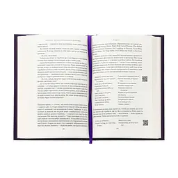 Книга Автобіографія вокаліста Deep Purple - Ієн Ґіллан, Девід Коен Наш Формат (9786178437497) - мініатюра 7