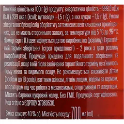 Коньяк Aliko VSOP 40% 0.7 л - мініатюра 6