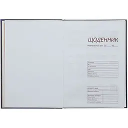 Щоденник шкільний В5 ZiBi Команда Kids Line (ZB.13820) - мініатюра 2