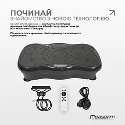 Віброплатформа EasyFit VibroStep Base - мініатюра 2