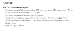 Мультивітаміни для активних чоловіків Allnutrition Men`s Support Extreme 120 капсул - мініатюра 2