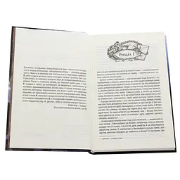 Книга Відьмак. Час погорди. Книга 4 - Анджей Сапковський КСД (9786171519145) - мініатюра 6