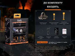 Ліхтар налобний Fenix (HM75R) - мініатюра 8