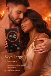 Презервативи Skyn Large безлатексні 25 шт — збільшений розмір, поліізопрен, комфорт та природні відчуття - мініатюра 4