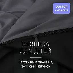 Дитяча постільна білизна MIRSON JUNIOR фланель Black/Marengo 150х220см (2200012801673) - мініатюра 5