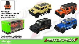 Металева автомодель Автопром 1:39, відкриваються двері (В асортименті) AP43109 - мініатюра 3