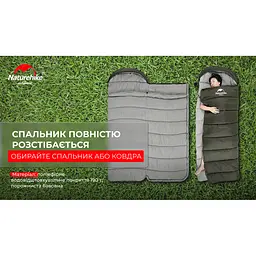Спальник з капюшоном Naturehike U350 NH20MSD07, 1°C лівий коричневий - мініатюра 9