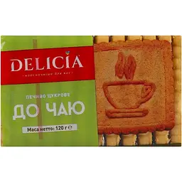 Печиво цукрове Delicia До чаю 120 г - мініатюра 2