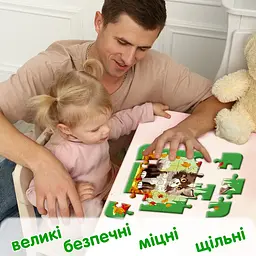 Гра настільна Ludum Пазл Котик 3 максі-пазл (ME5032-04) - мініатюра 4