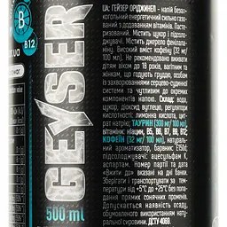Енергетичний напій Geyser Original 500 мл - мініатюра 3