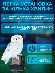 Ліхтар садовий із сонячною панеллю — Сова - мініатюра 7