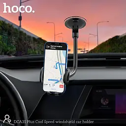 Тримач HOCO Cool Speed windshield car holder DCA31 Plus - мініатюра 3