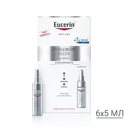 Ампули з концентрованою гіалуроновою кислотою Eucerin Hyaluron-Filler N6, 30 мл (6 шт. х 5 мл) - мініатюра 7