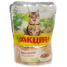 Консерви для котів Stuzzy Cat Телятина в соусі, 4 пауки по 85 г, вологий корм з м'ясом 45% для активних вихованців