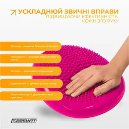 Балансувальна масажна подушка EasyFit Рожевий (EF-1840-P) - мініатюра 13