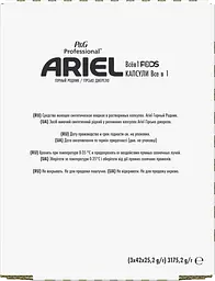 Капсули для прання Ariel Professional Pods Все-в-1 Гірське джерело, 126 шт (81751885) - мініатюра 8