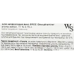 Вино Bree Gewurztraminer напівсолодке біле 11% 0.75 л - мініатюра 6