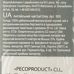 Чай чорний Chelton Earl Grey 37.5 г (25 шт. х1.5 г) (935960) - мініатюра 4