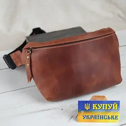 Жіноча шкіряна сумка на пояс бананка GS коньячна (РОБ 001 кон) 26 см